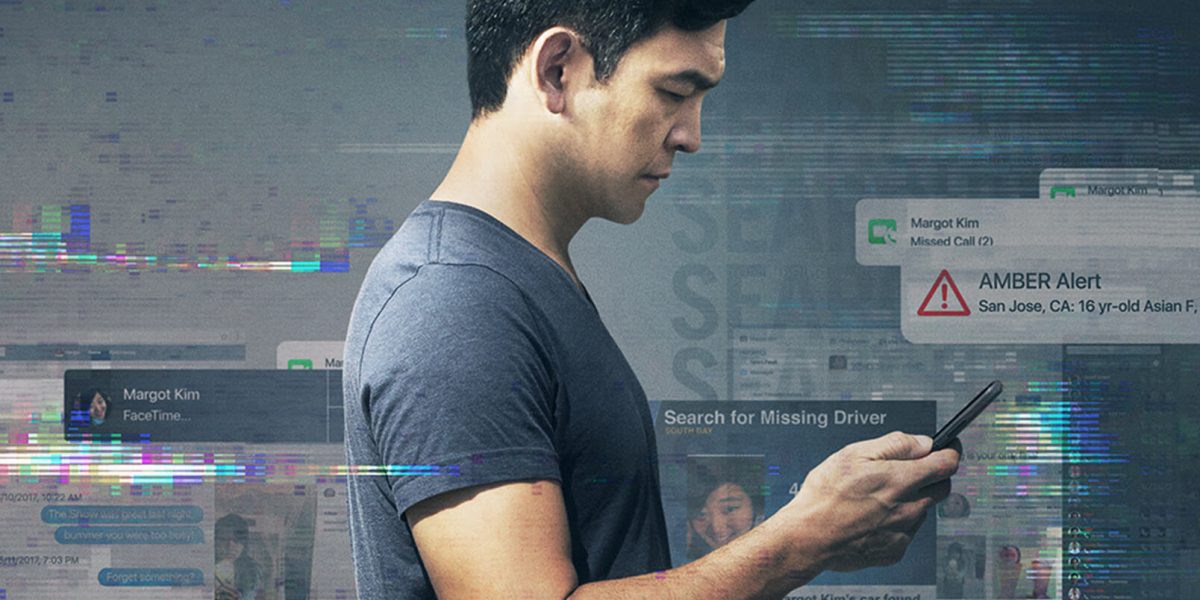 迷走於「電腦螢幕」上的電影——《人肉搜索》捕捉虛擬網路世界