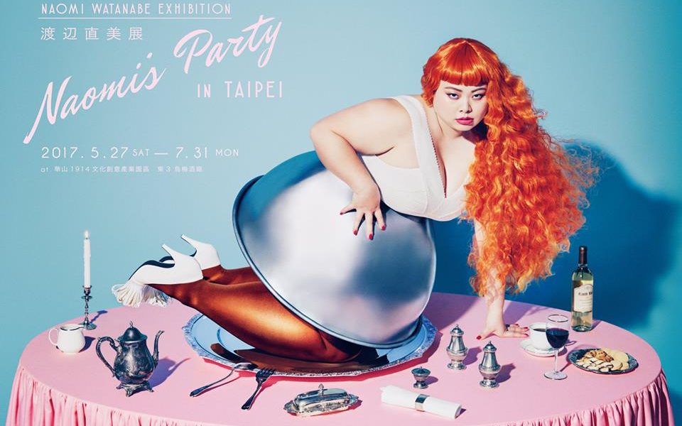 YUNI YOSHIDA 吉田ユニ 鏡框中的超現實