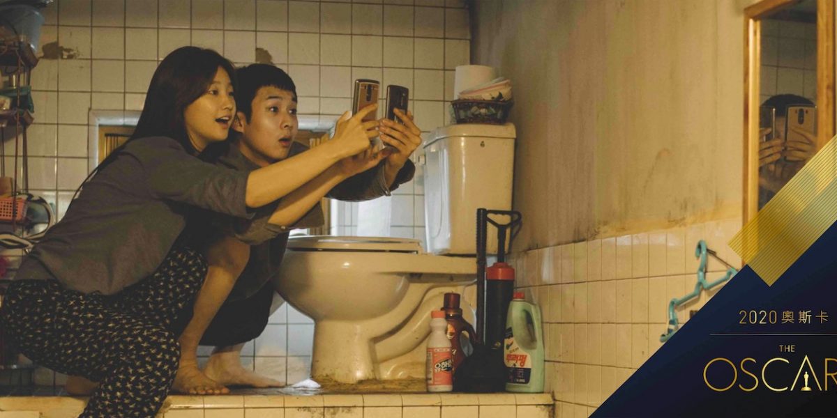 92屆奧斯卡得獎名單出爐！賀《寄生上流》奪下最佳影片！